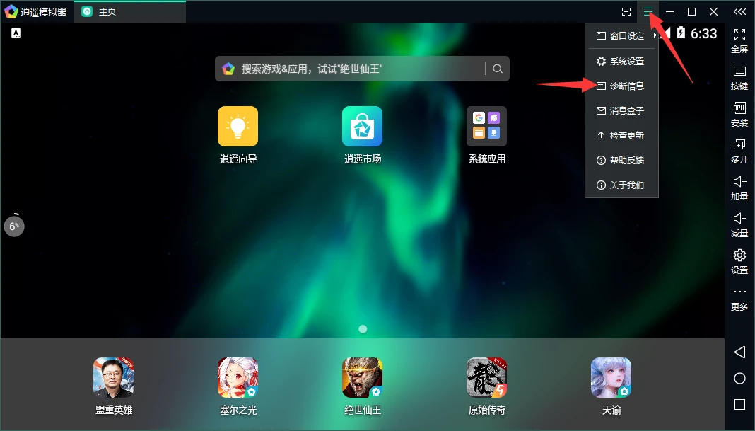 如何通过团队配合提高篮板成功率?_2